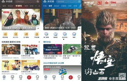 国产精品视频在线观看免费,畅享视听盛宴